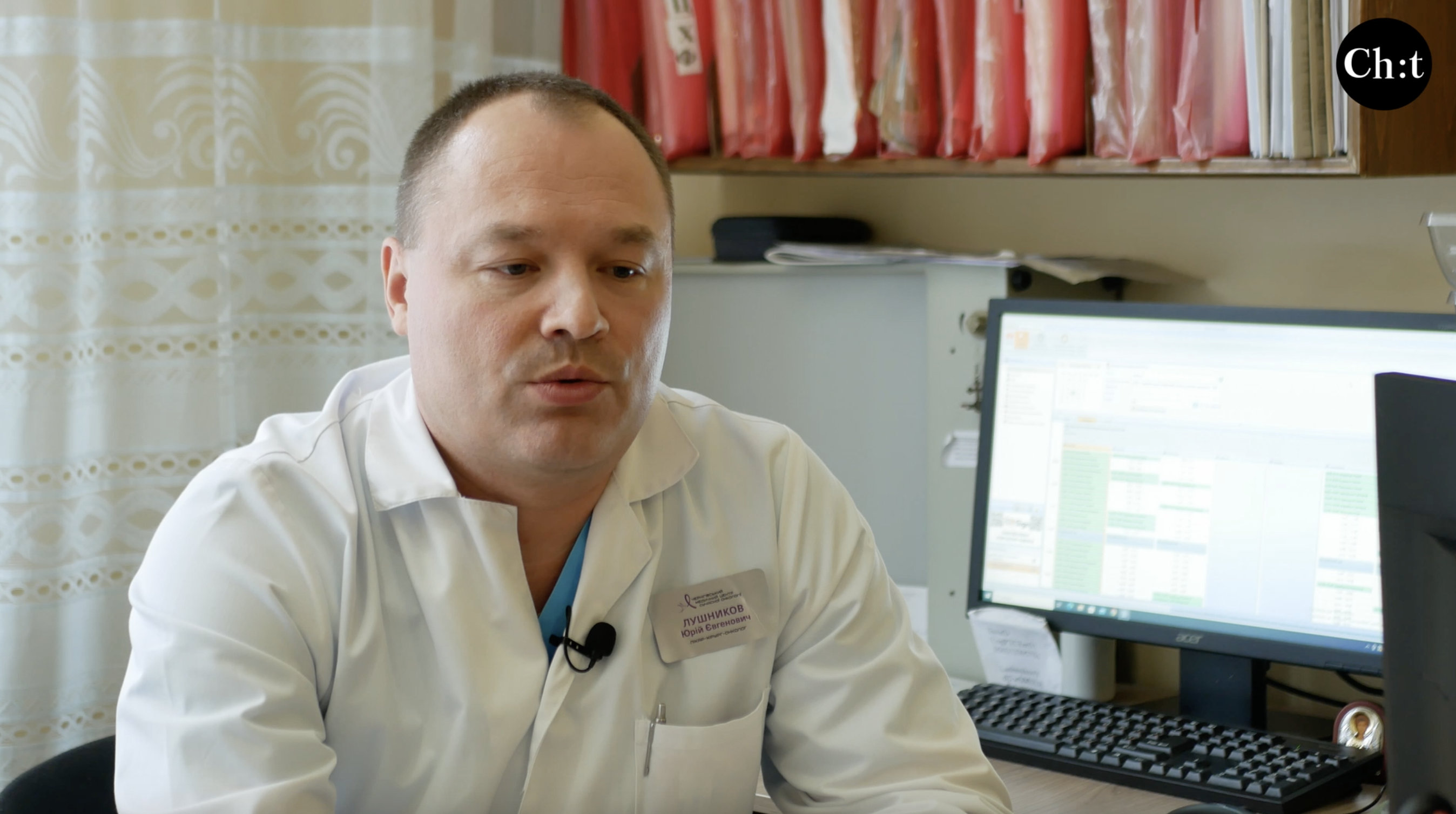 Юрій Лушников, лікар-хірург-онколог