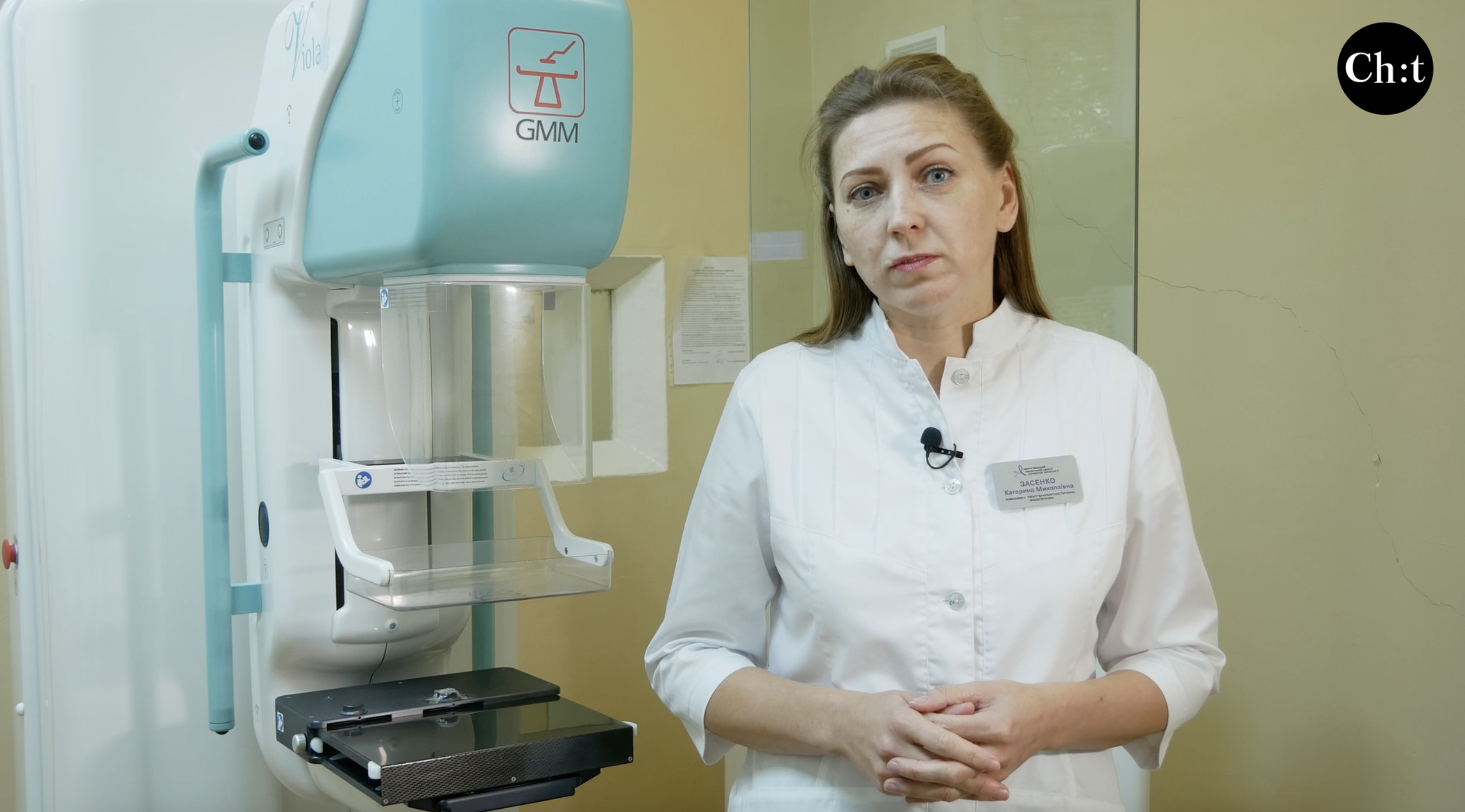 Катерина Засенко, завідувачка рентгенодіагностичним відділенням онкоцентру