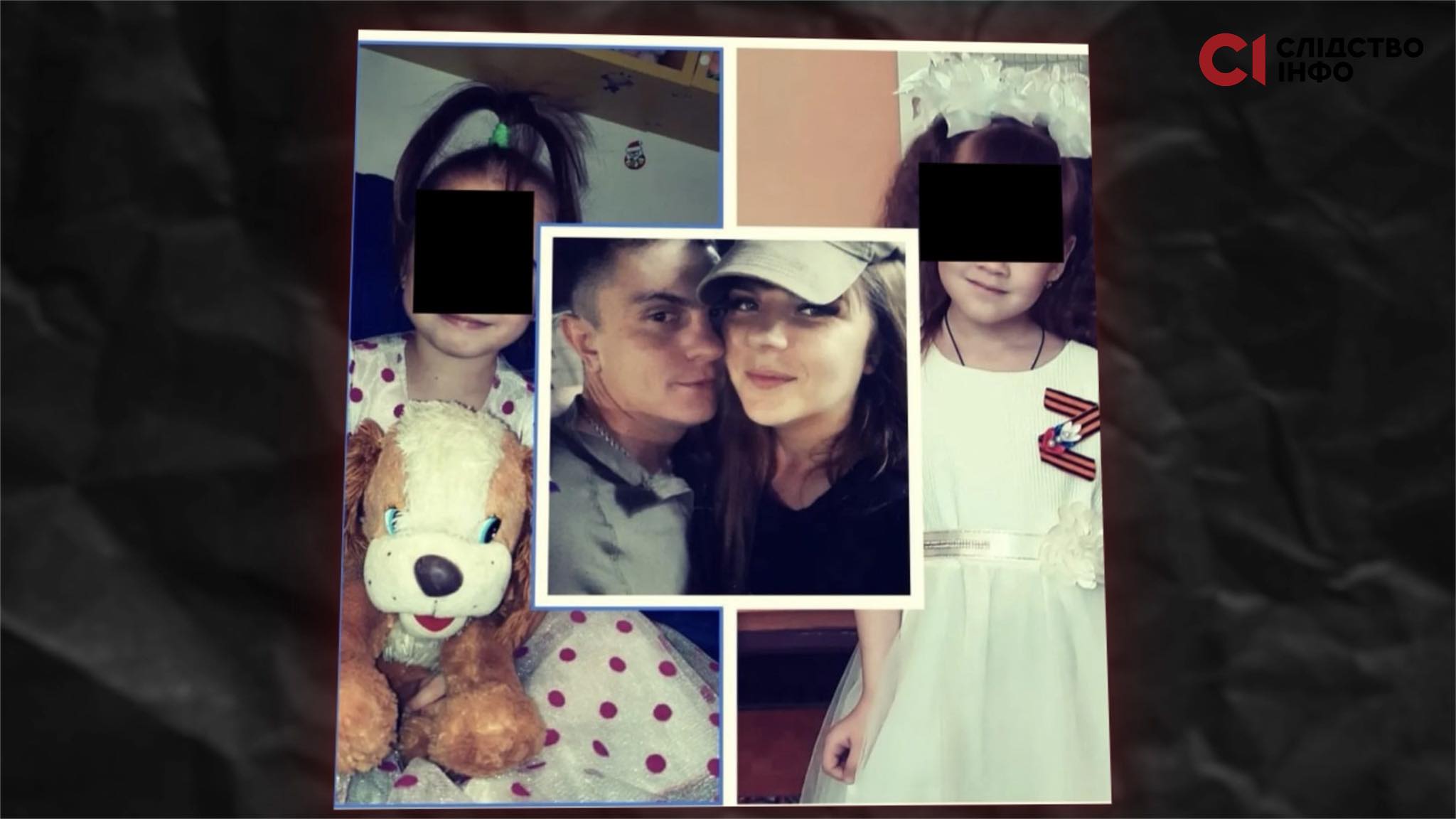 Дружина російського солдата Альона Коблік