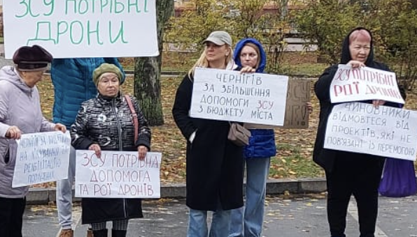 Акція протесту в Чернігові, 28 жовтня 2023 року