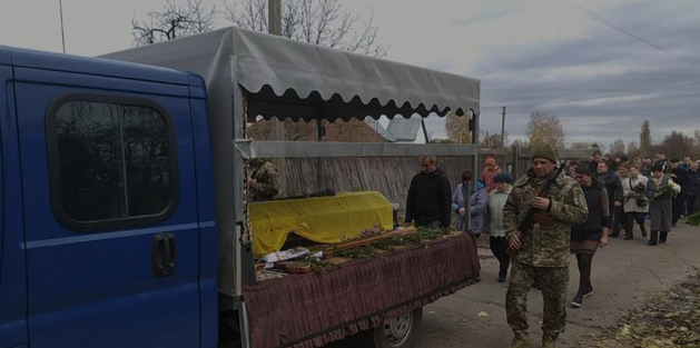 Прощання з матросом Дмитром Потапенком