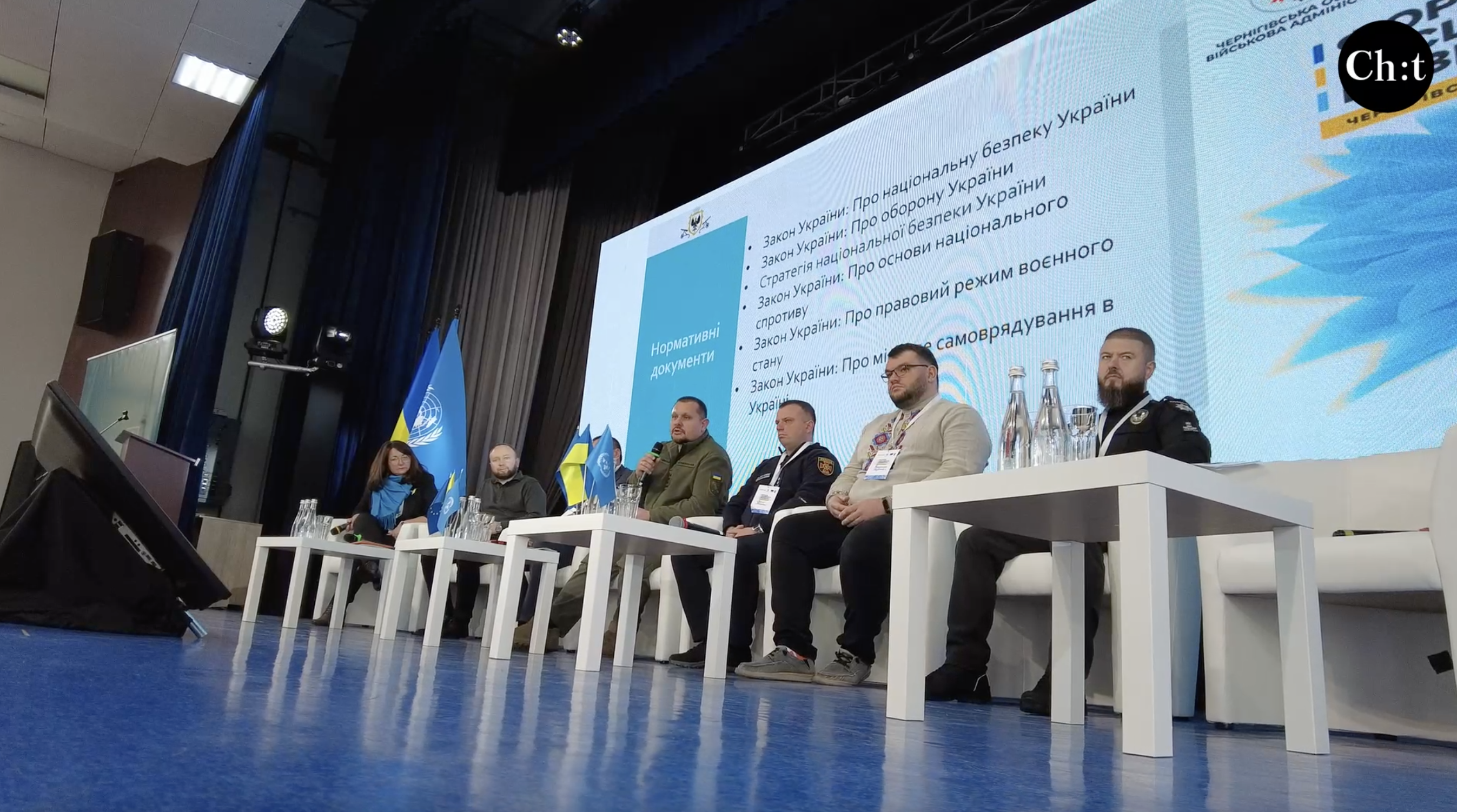 У чернігівській політехніці провесли міжнародний форум з ПРООН