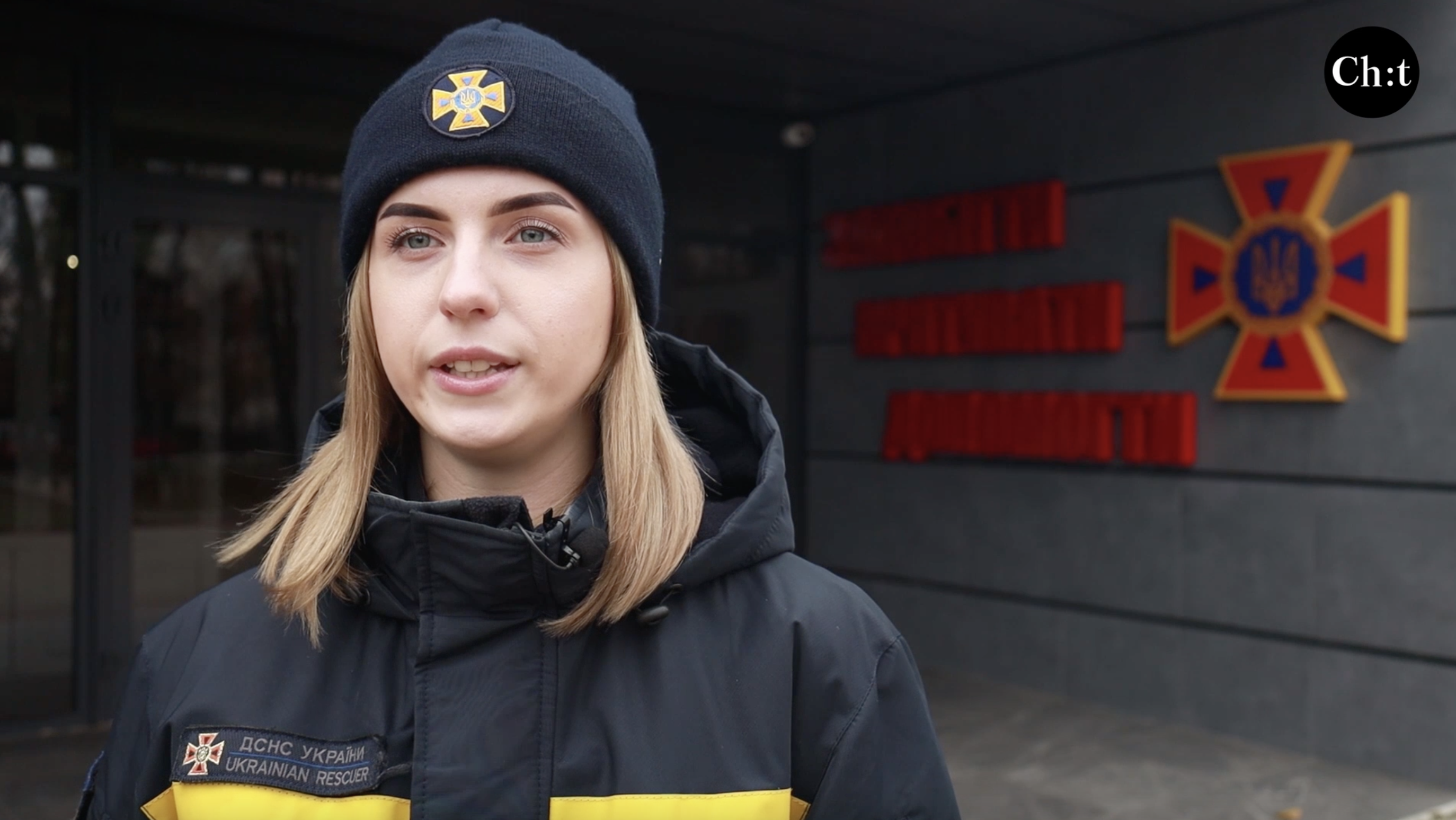 Катерина Яриловець, речниця ГУ ДСНС в Чернігівській області