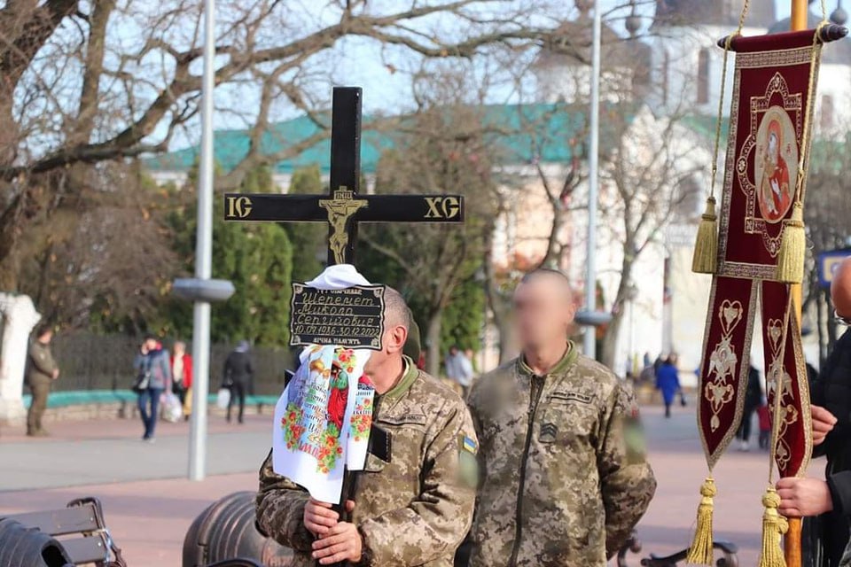 Прощання із Миколою Шереметом у Ніжині