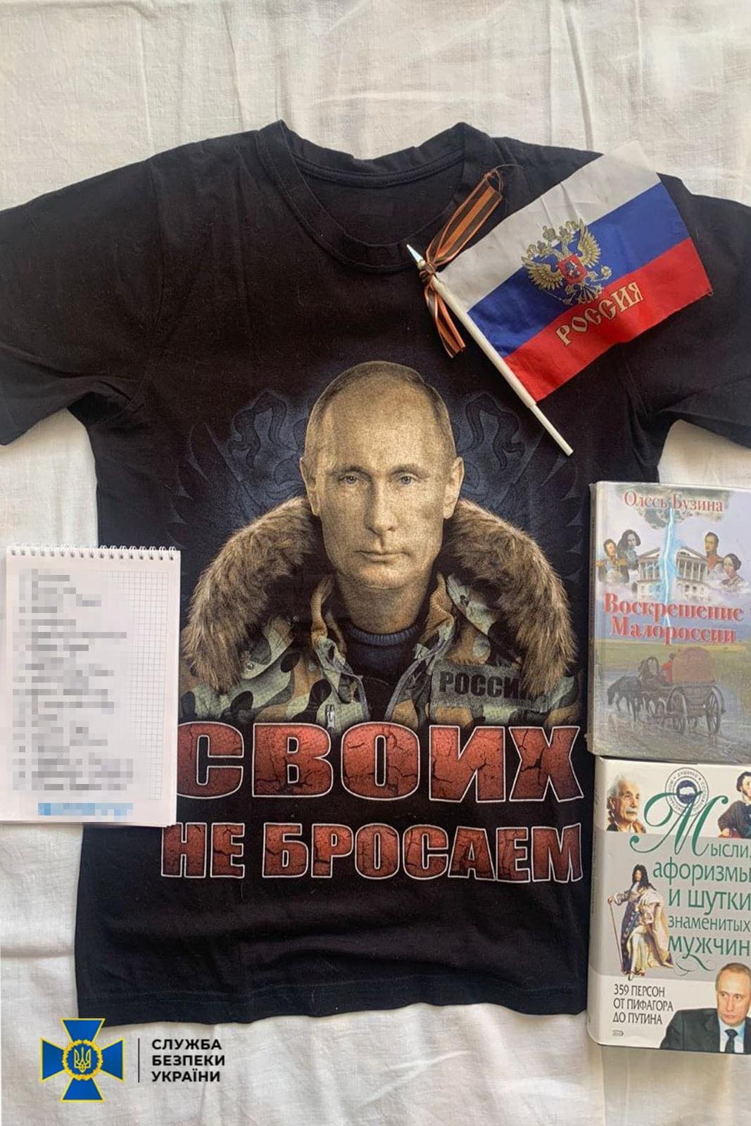 Що знайшли вдома у підозрюваних, які наводили удари на Черкаси та Київ