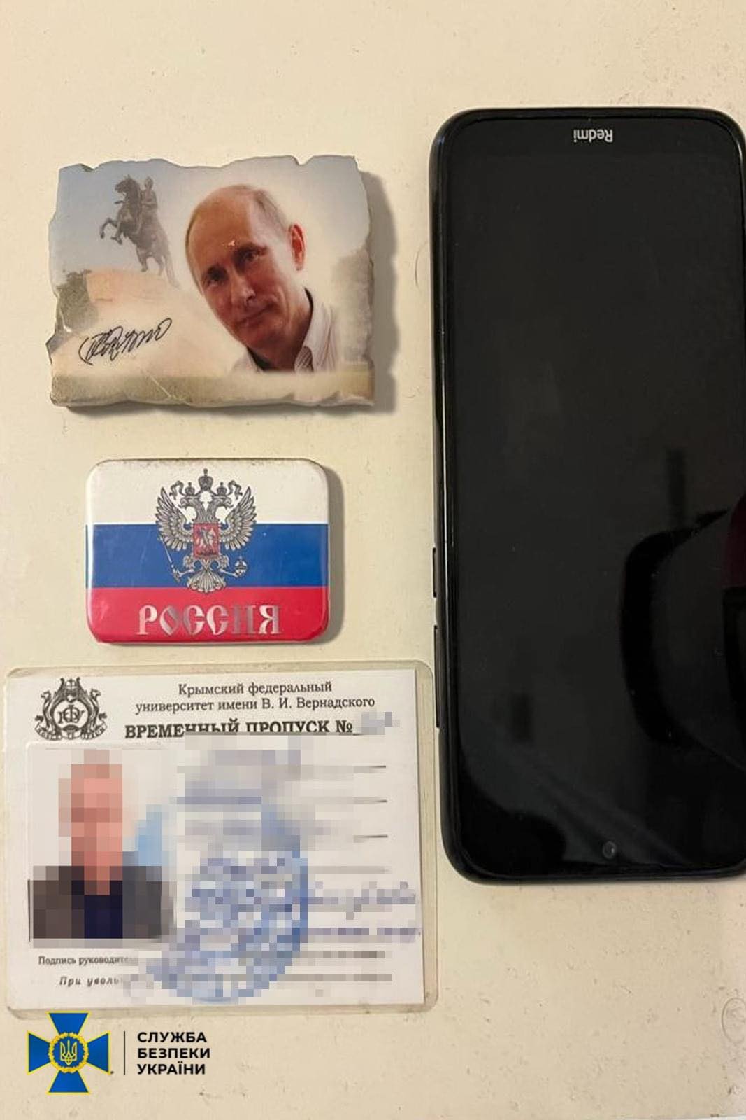 Що знайшли вдома у підозрюваних, які наводили удари на Черкаси та Київ