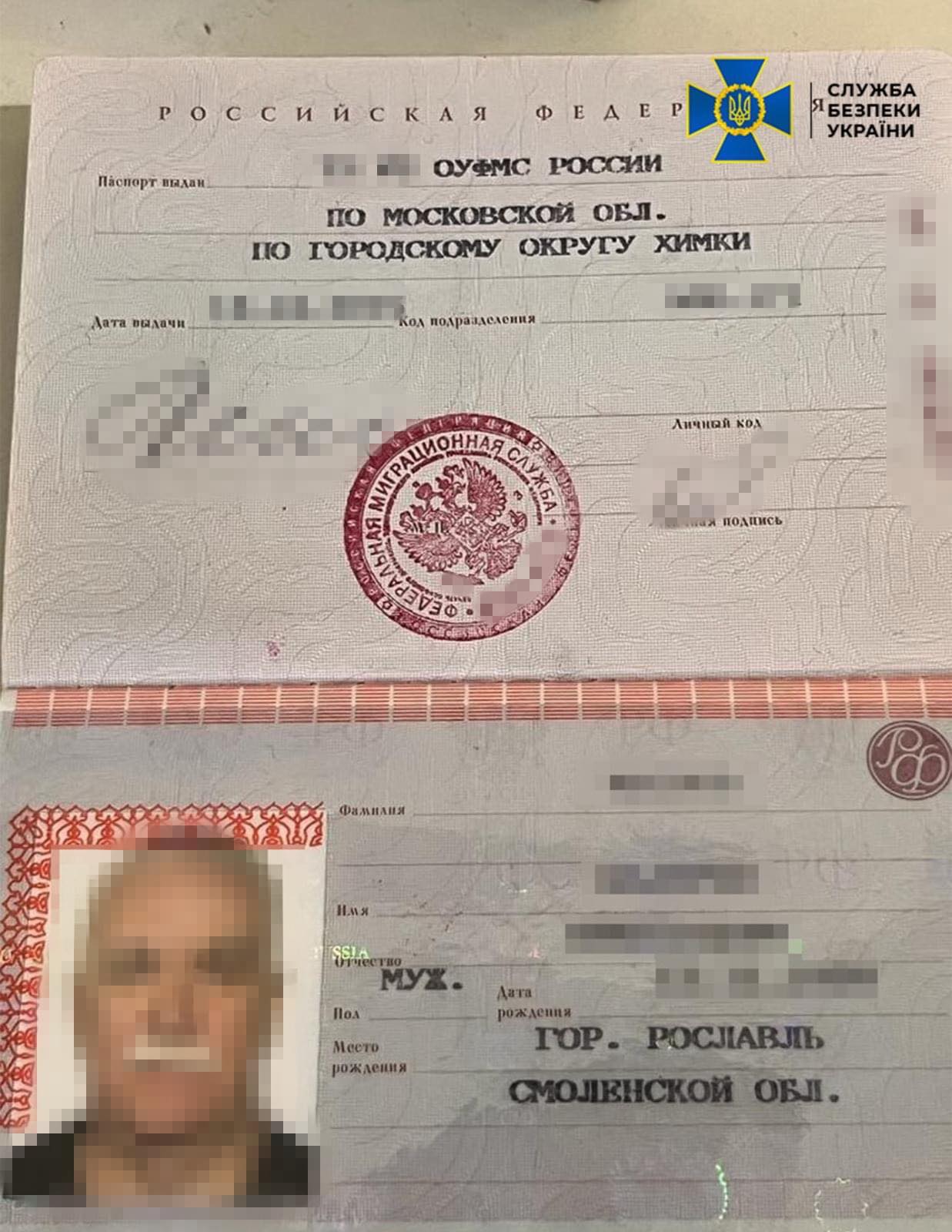 Що знайшли вдома у підозрюваних, які наводили удари на Черкаси та Київ