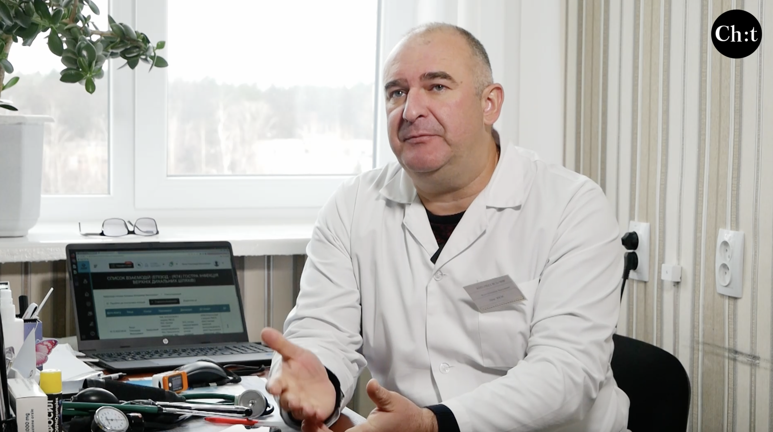 Олександр Янчук, сімейний лікар чернігівської лікарні №2