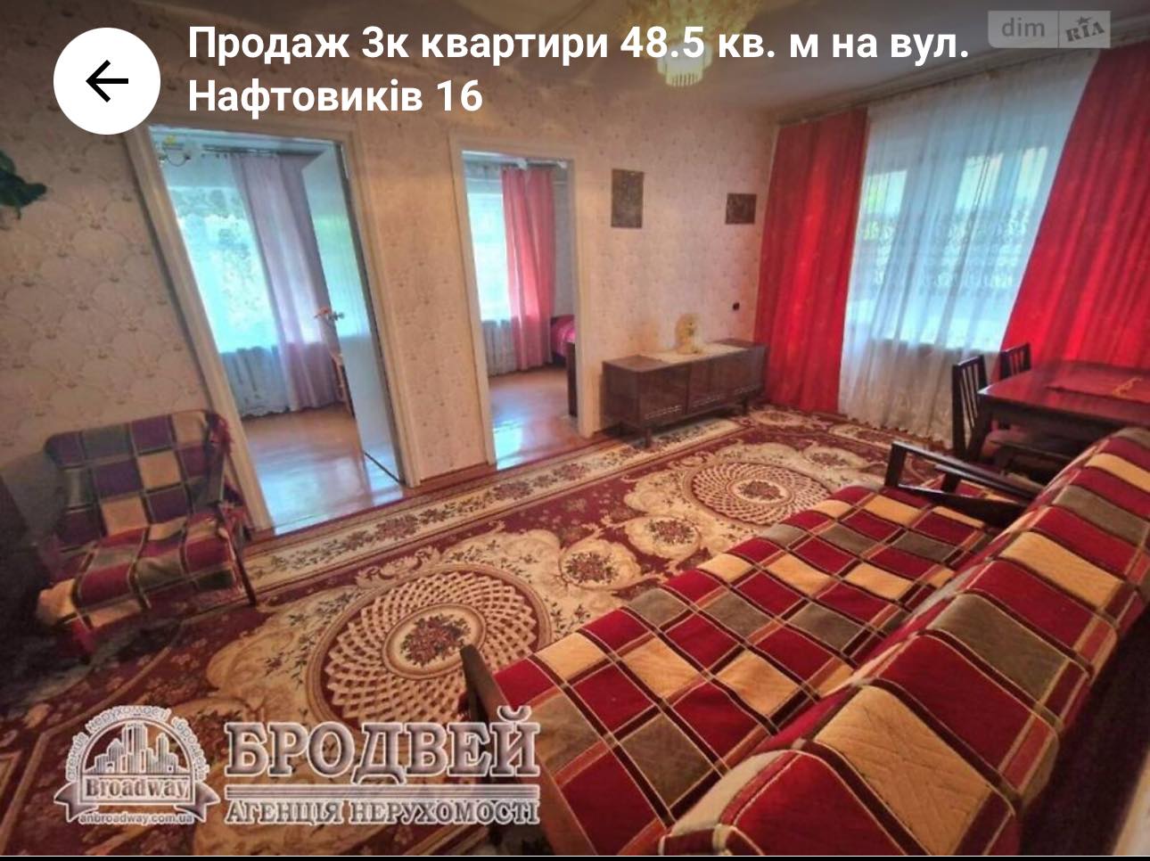 3-кімнатна квартина на Масанах за 25 тисяч доларів