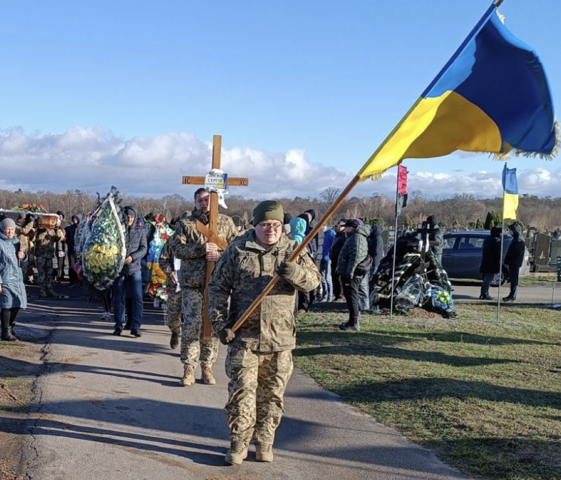 Прощання із Сергієм Лисюком у Чернігові