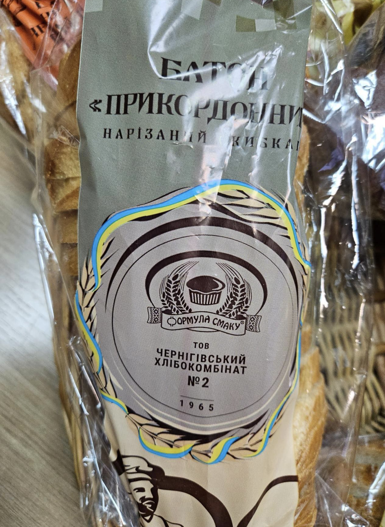 Продукція Чернігівського хлібокомбінату