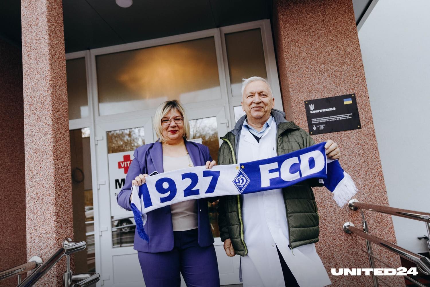 Представники «Динамо» завітали до відбудованої лікарні