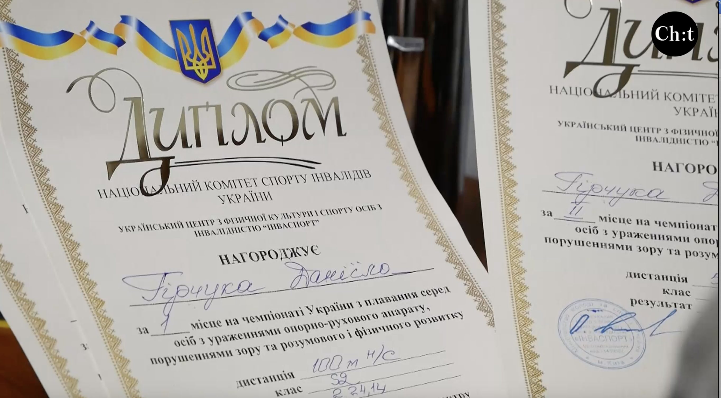 Прикутий до візка чернігівець Даніїл Гірчук виграв золото чемпіонату України з плавання 