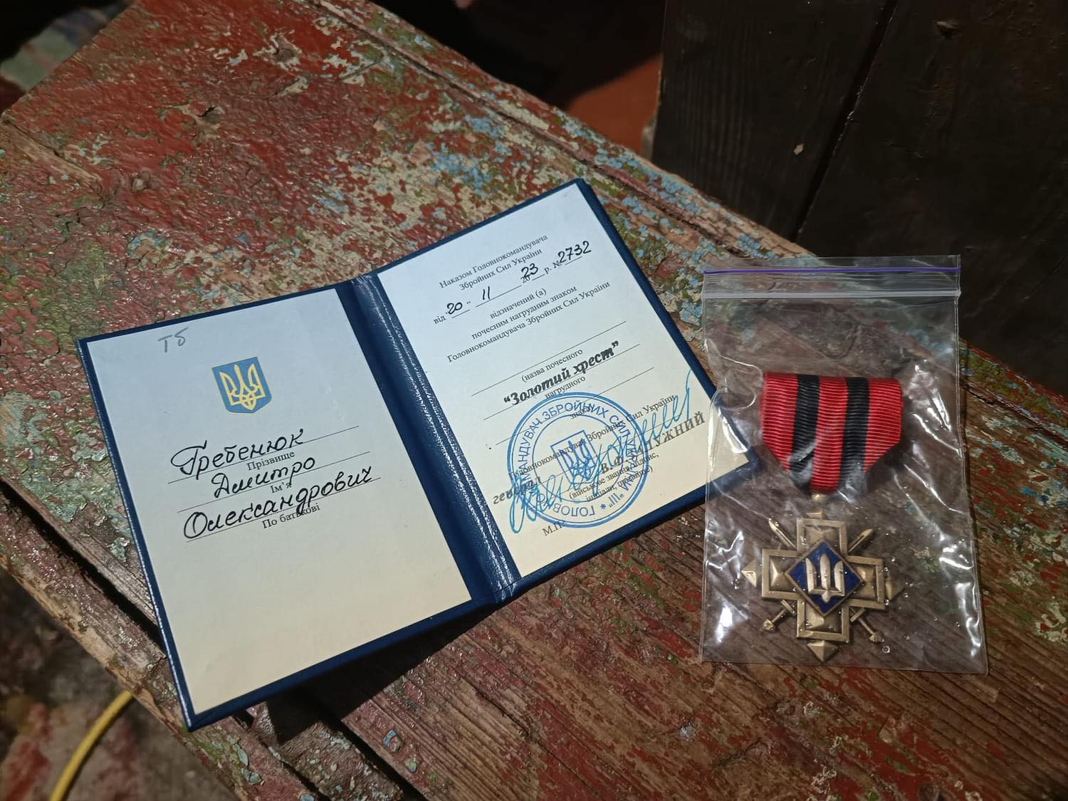  Почесною відзнакою Головкома Залужного нагородили уродженця Носівськоі громади Дмитра Гребенюка