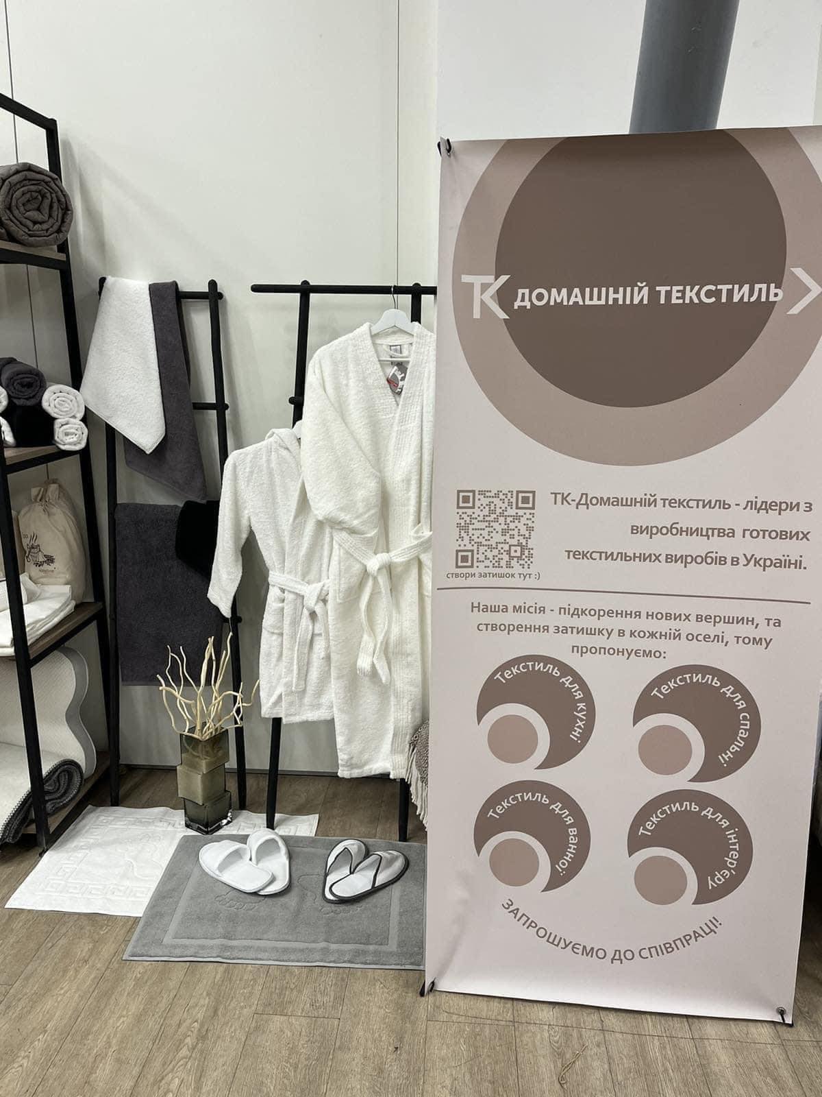 Текстиль з Чернігова можна зустріти у найбільшій мережі гіпермаркетів Грузії