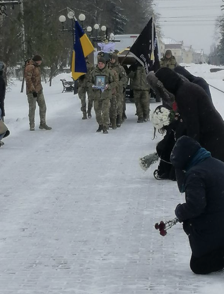 Прощання із Артемом Губко у Чернігові