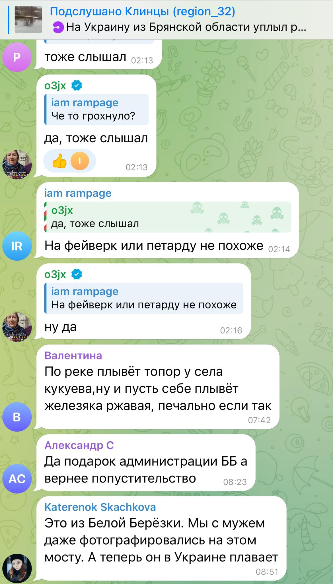  Росіяни про плавучий міст на Десні