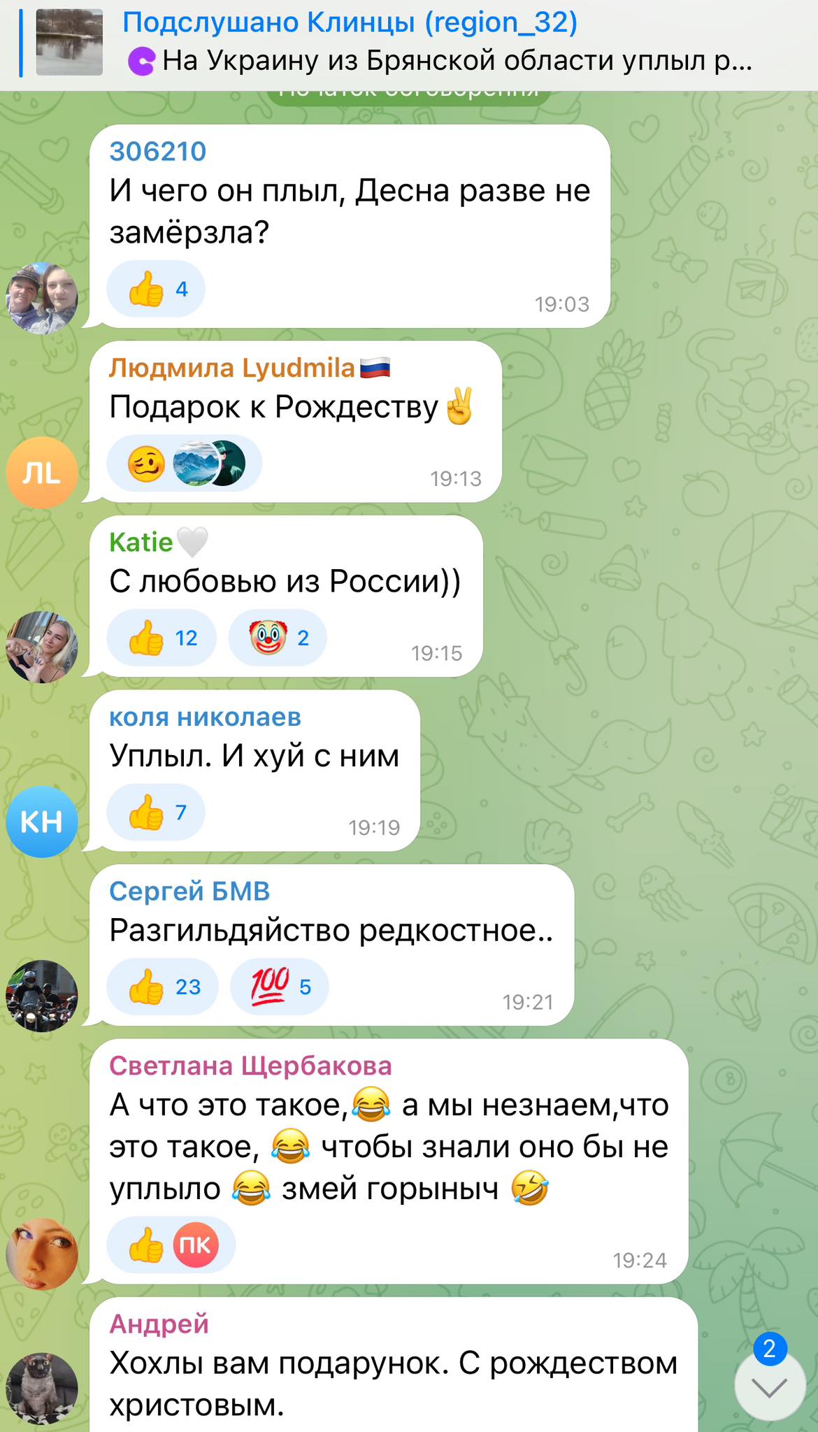 Росіяни про плавучий міст на Десні
