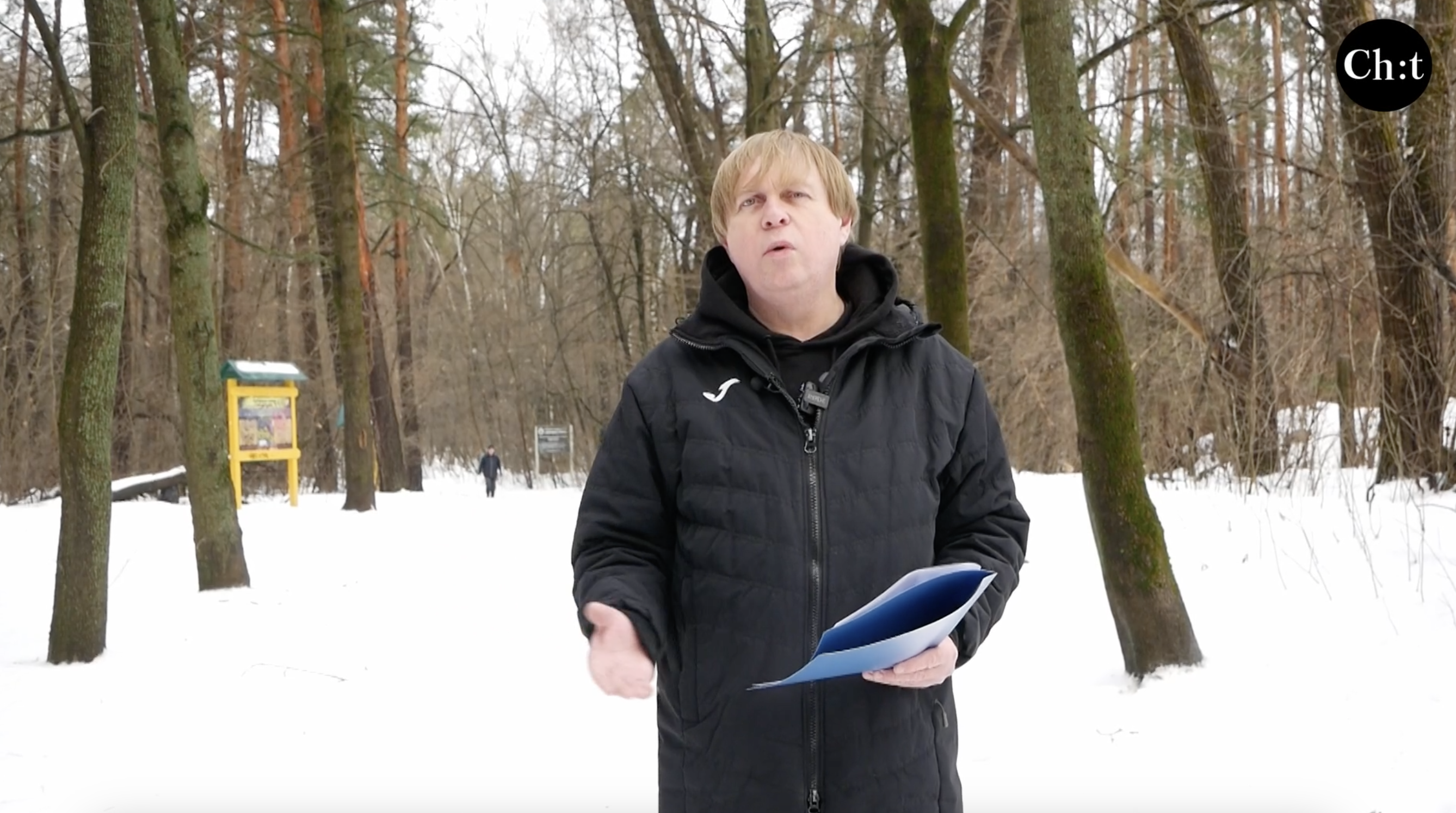 Валерій Косяк, в.о. директора РЛП «Ялівщина»