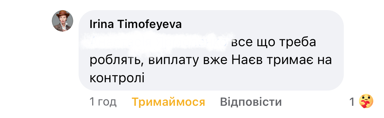 Захисник Віталій Шумей почав отримувати виплати