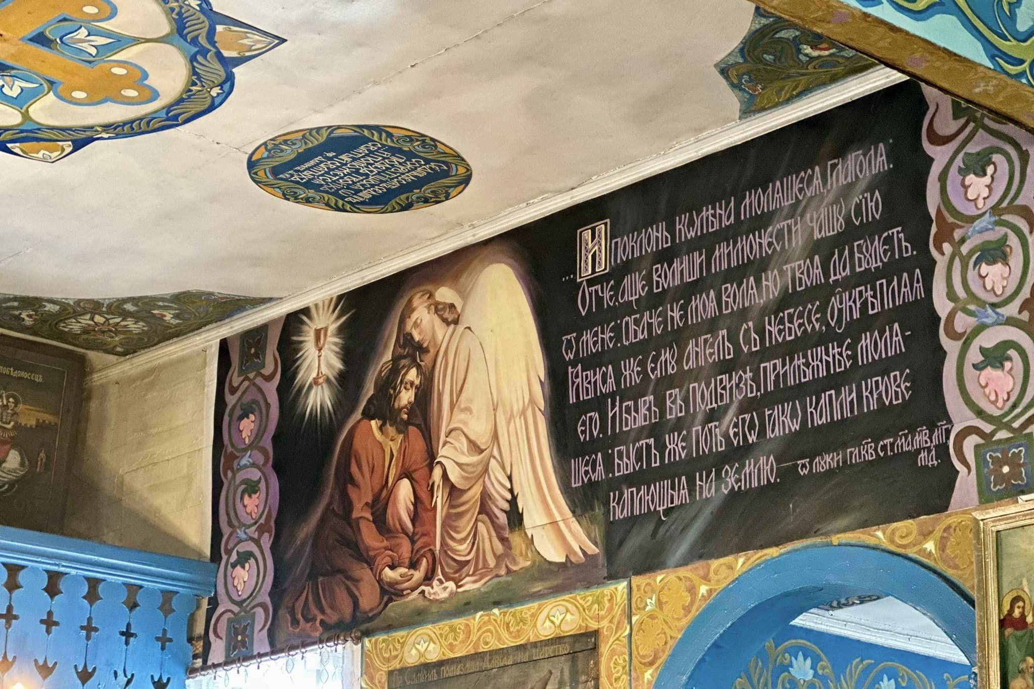 Божественна Літургія у Свято-Михайлівському храмі села Крути
