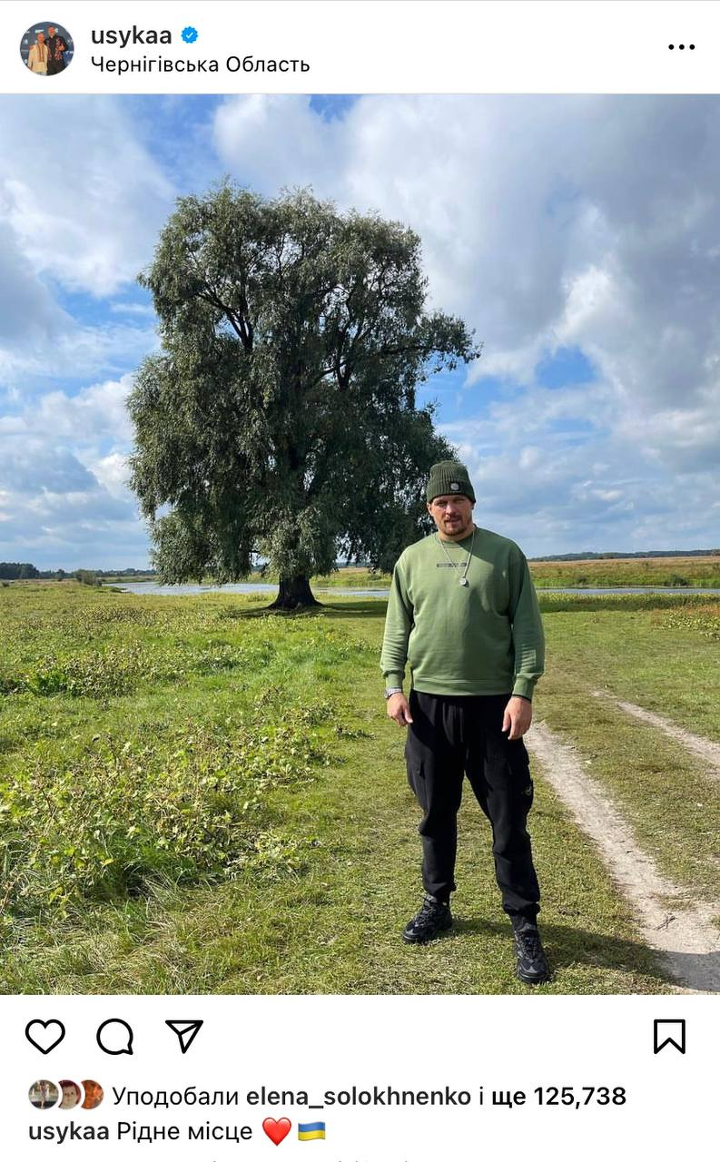 Боксер Усик з Чернігівщини