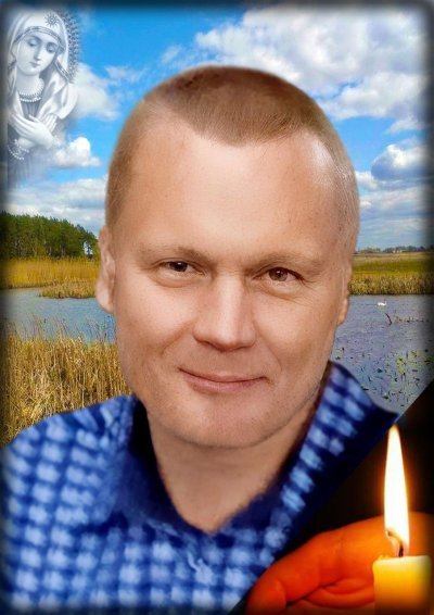 Валерій Кащенко