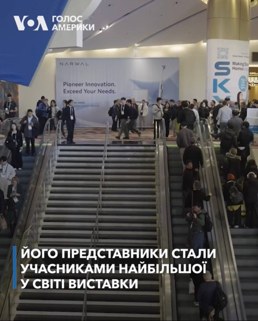 Чернігівська компанія стала учасницею найбільшої виставки у США. Про неї пише Forbes 