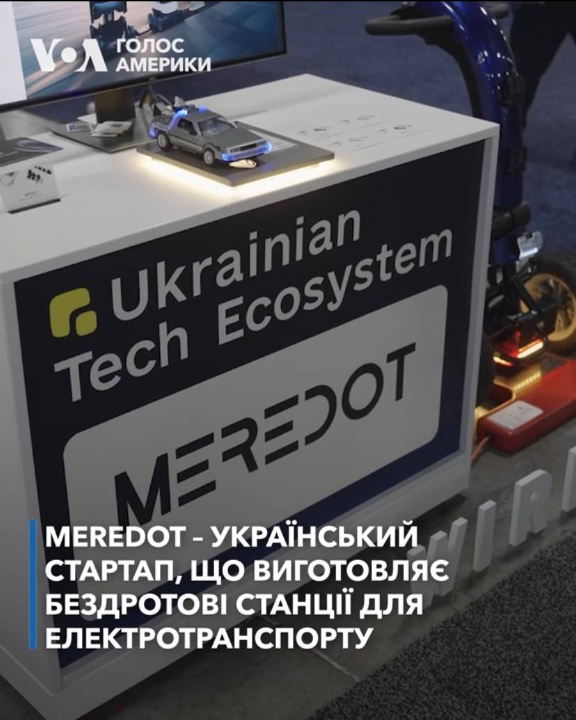 Чернігівська компанія стала учасницею найбільшої виставки у США. Про неї пише Forbes 