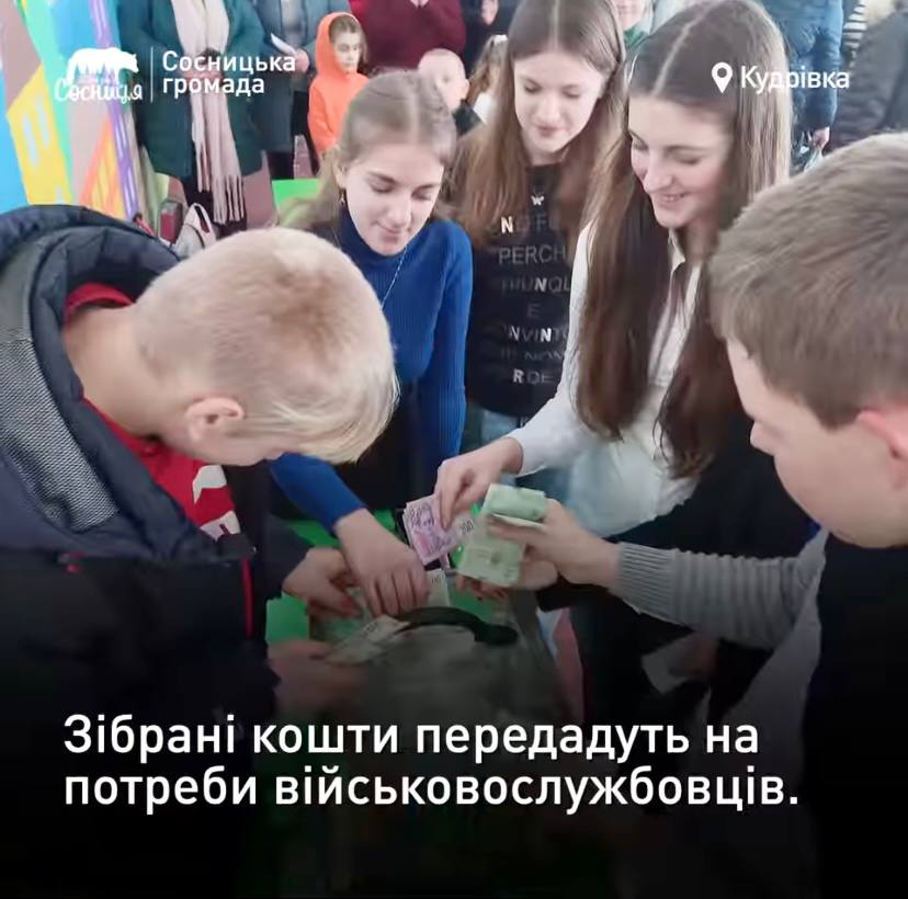 У Кудрівській школі, на благодійному ярмарку, зібрали 40 740 грн для Збройних сил України