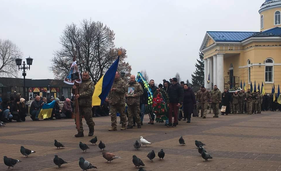 Прощання із Максимом Рубаном із Прилук