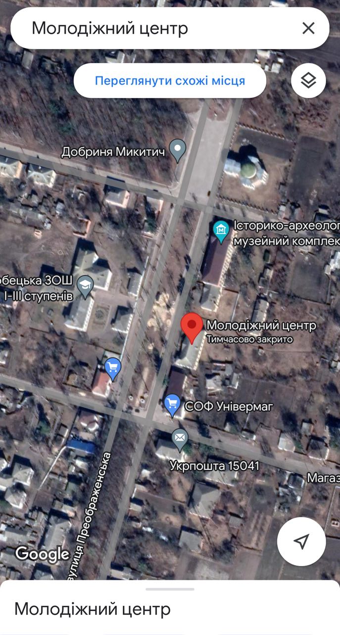 Коли у Любечі приберуть радянський герб з-під даху молодіжного центру