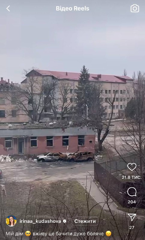 Акторка з Чернігова показала свою квартиру, яку знищили росіяни 