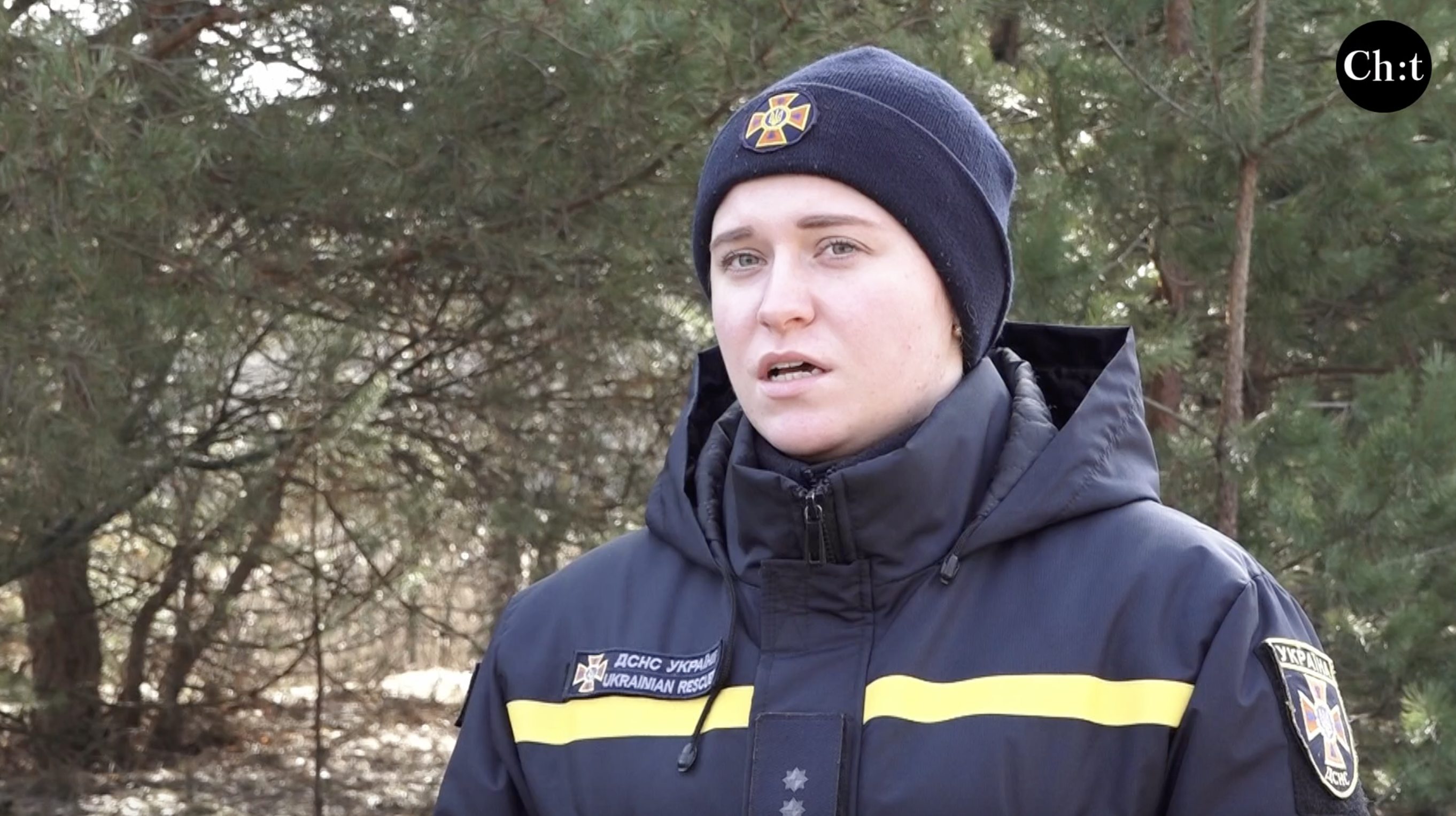 Марина СЕРДЮК керівниця пошуково-рятувального відділення ГУ ДСНС в Чернігівській області