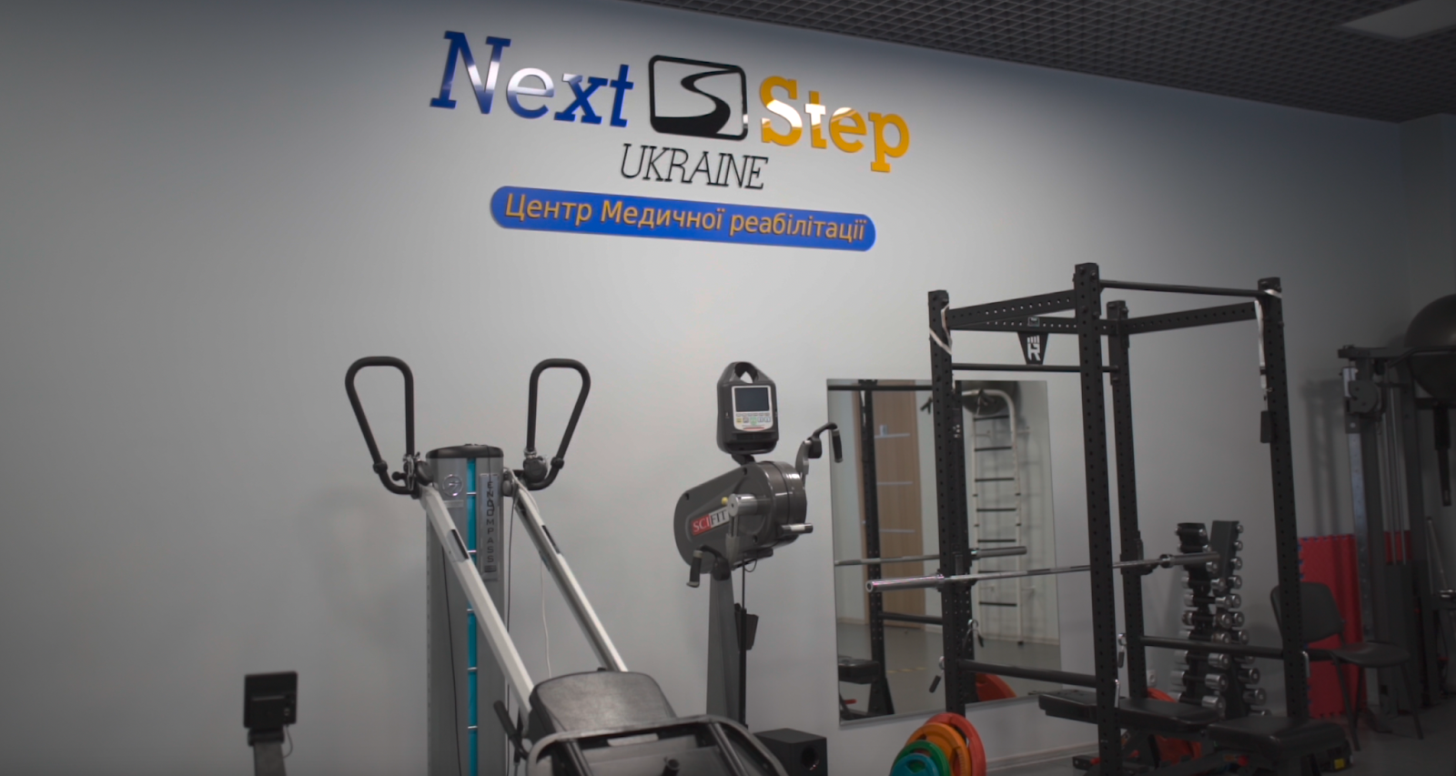 У Чернігівській обласній лікарні займаються реабілітцією