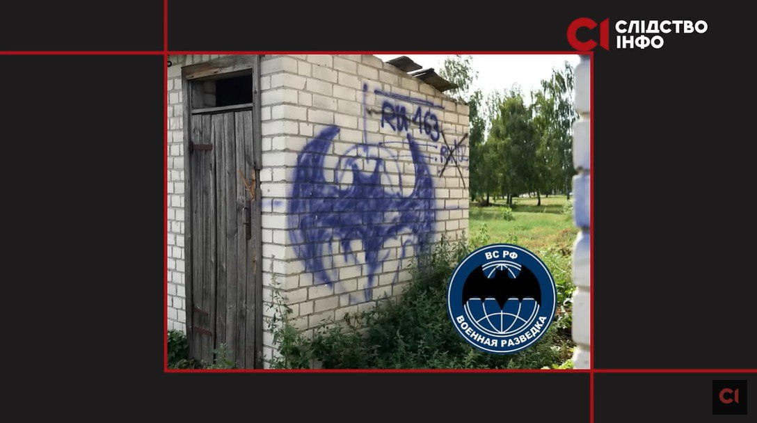 Руслан Уралбаєв з тату кажана — символу російської військової розвідки