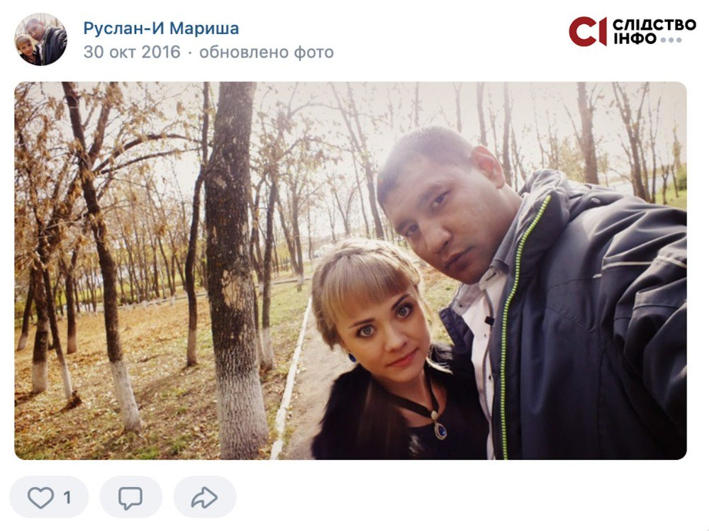 Руслан Уралбаєв з дружиною Мариною Боднар