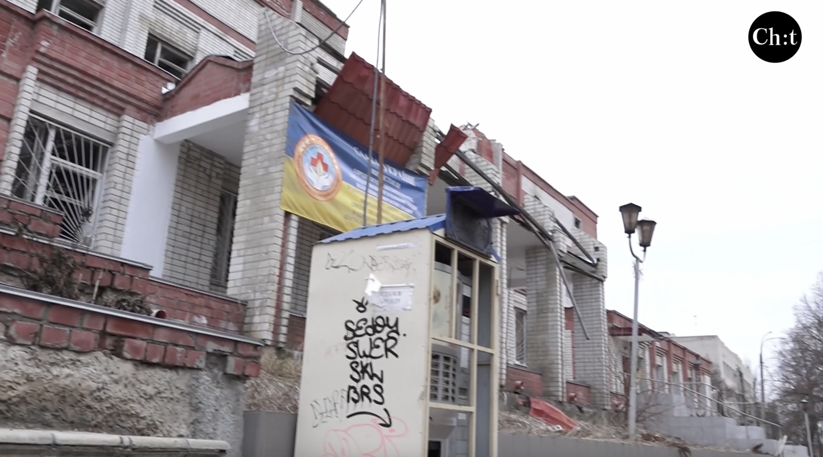 Чернігівська райлікарня постраждала від російських обстрілів у лютому 2022 року