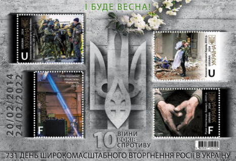 У чернігівської УКРПОШТИ нова керівниця