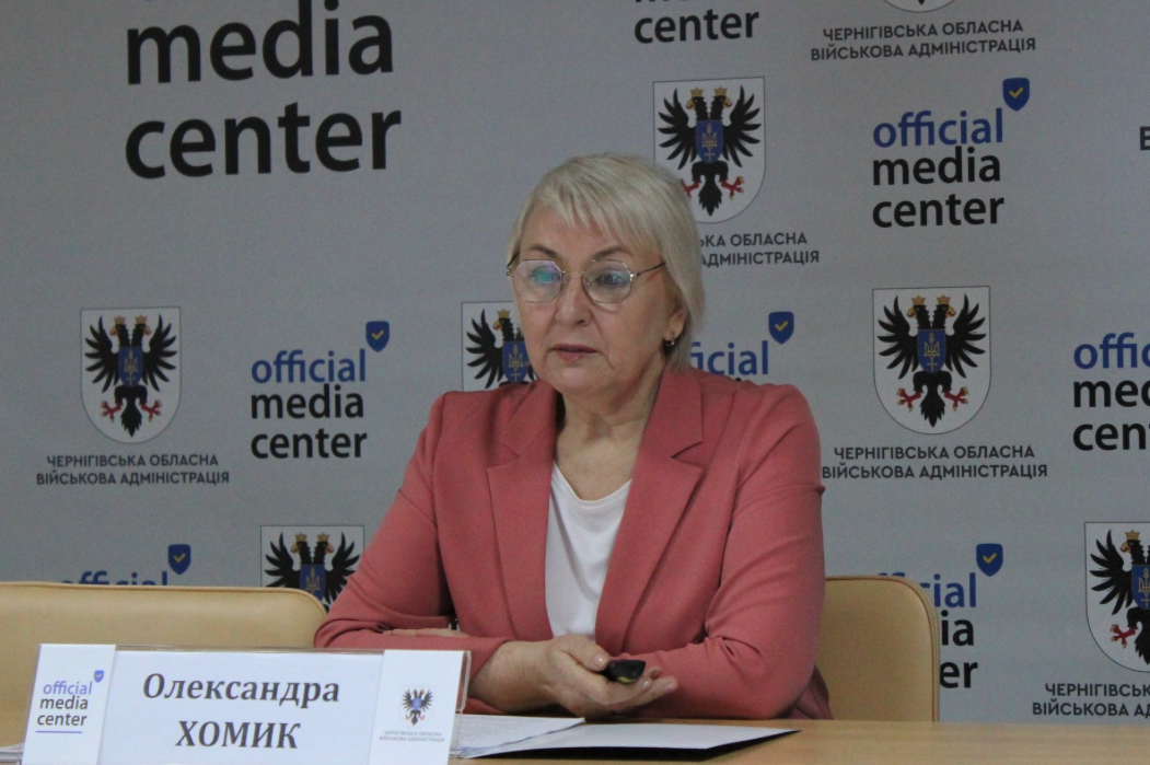 Директорка Департаменту економічного розвитку Чернігівської ОДА Олександра Хомик.