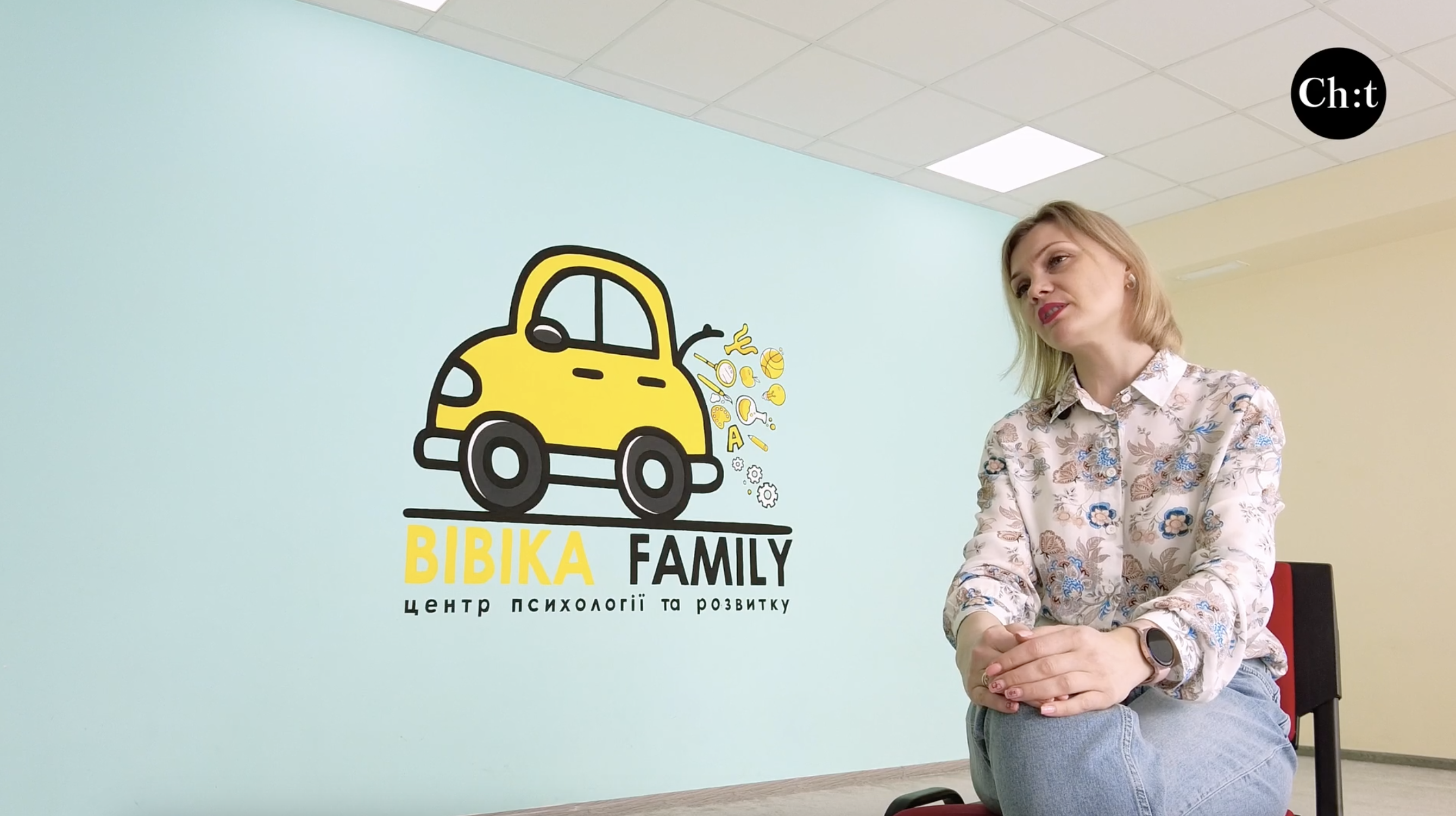 Тетяна Бібік, засновниця і керівниця центру психології та розвитку "Bibika Family"