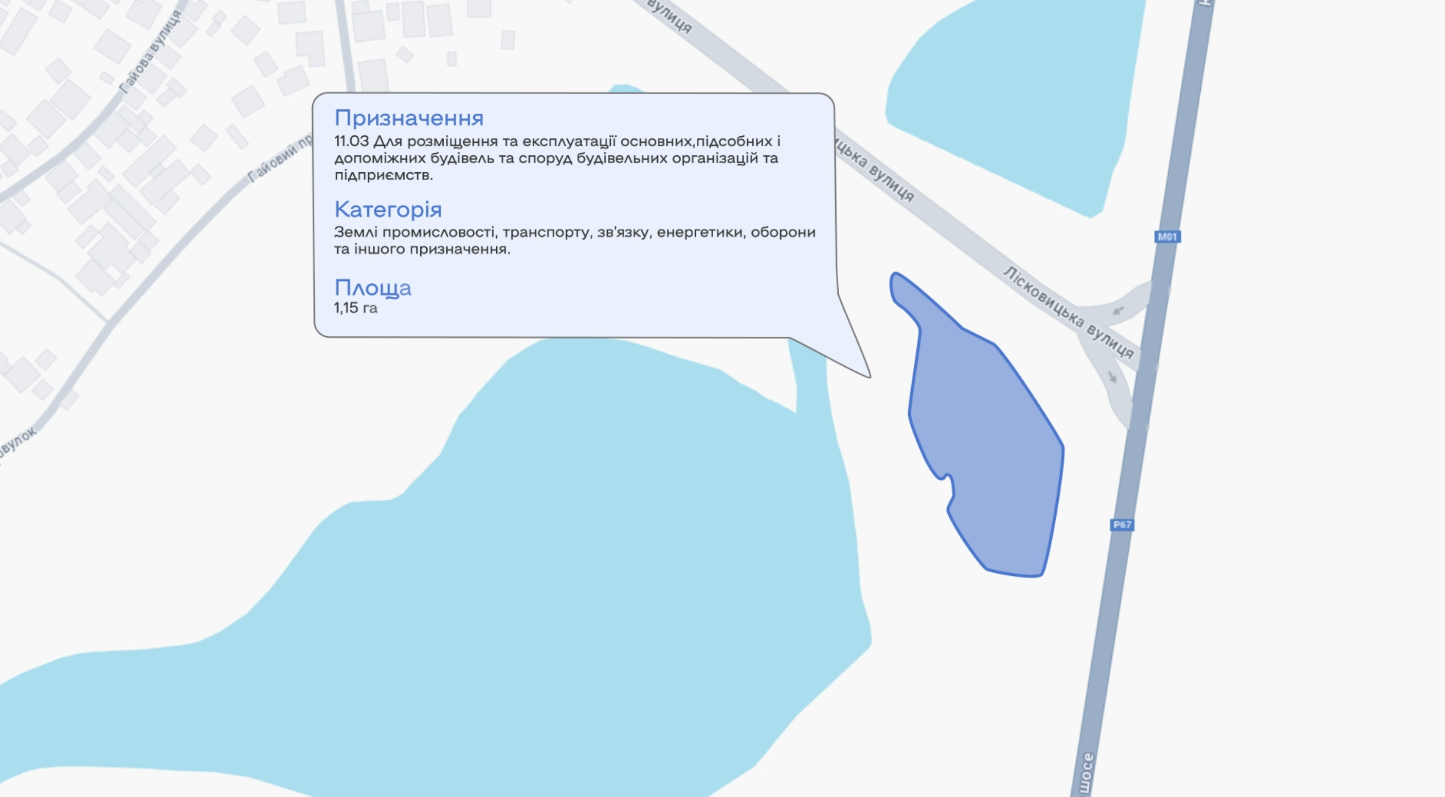 У Чернігові міська влада закриває очі на нищення озера та засмічення лісопарку