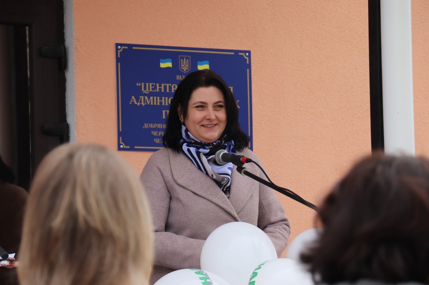Голова громади Світлана Бицько під час відкриття ЦНАПу в Добрянській громаді. 15 березня 2024 року