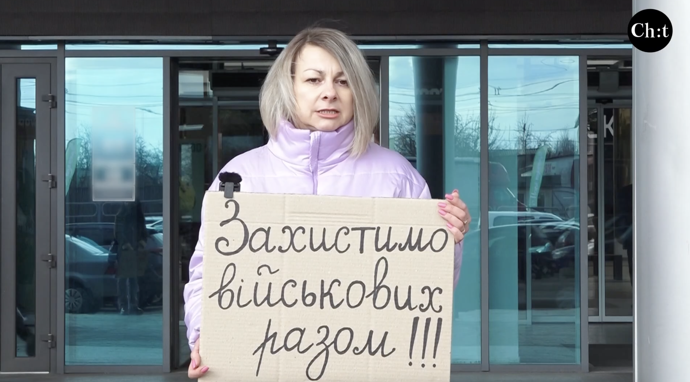 Галина, чернігівка, про допомогу ЗМІ - збирають на РЕБ