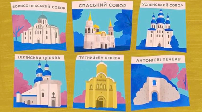 Найхоробріші живуть тут: про Чернігів зняли мультфільм 