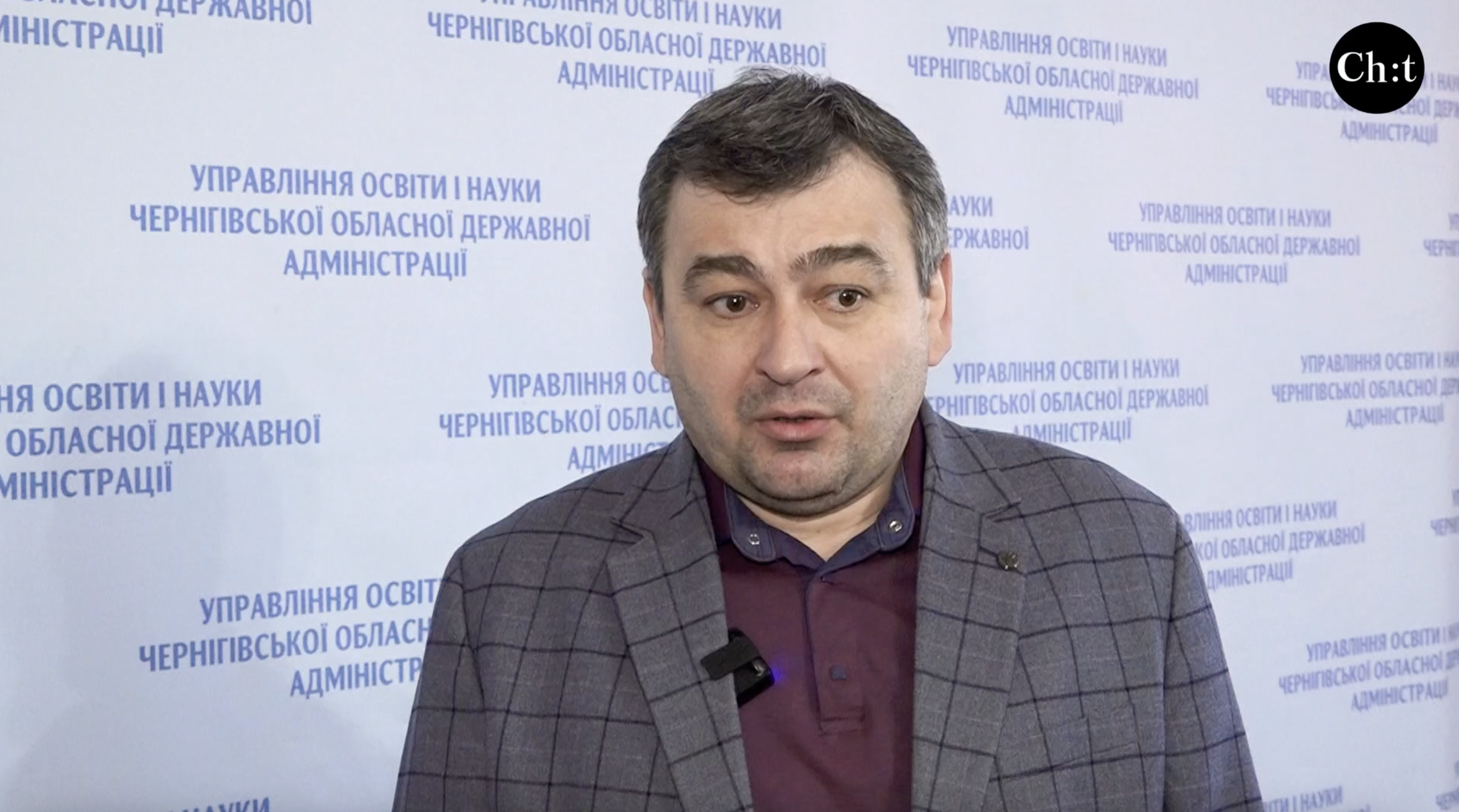 Віталій Никоненко, керівник відділу освіти, сім’ї, молоді та спорту Срібнянської громади