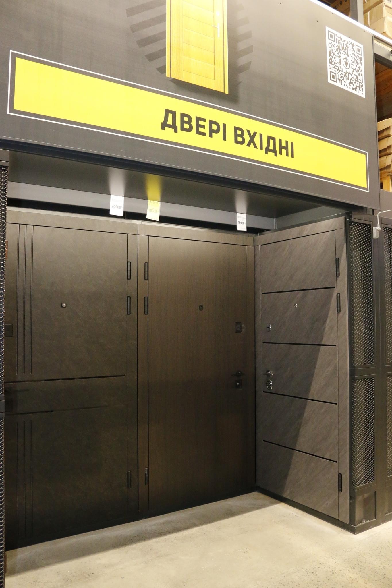 Чернігівська фабрика дверей - найперспективніша компанія України за версією Forbes Ukraine