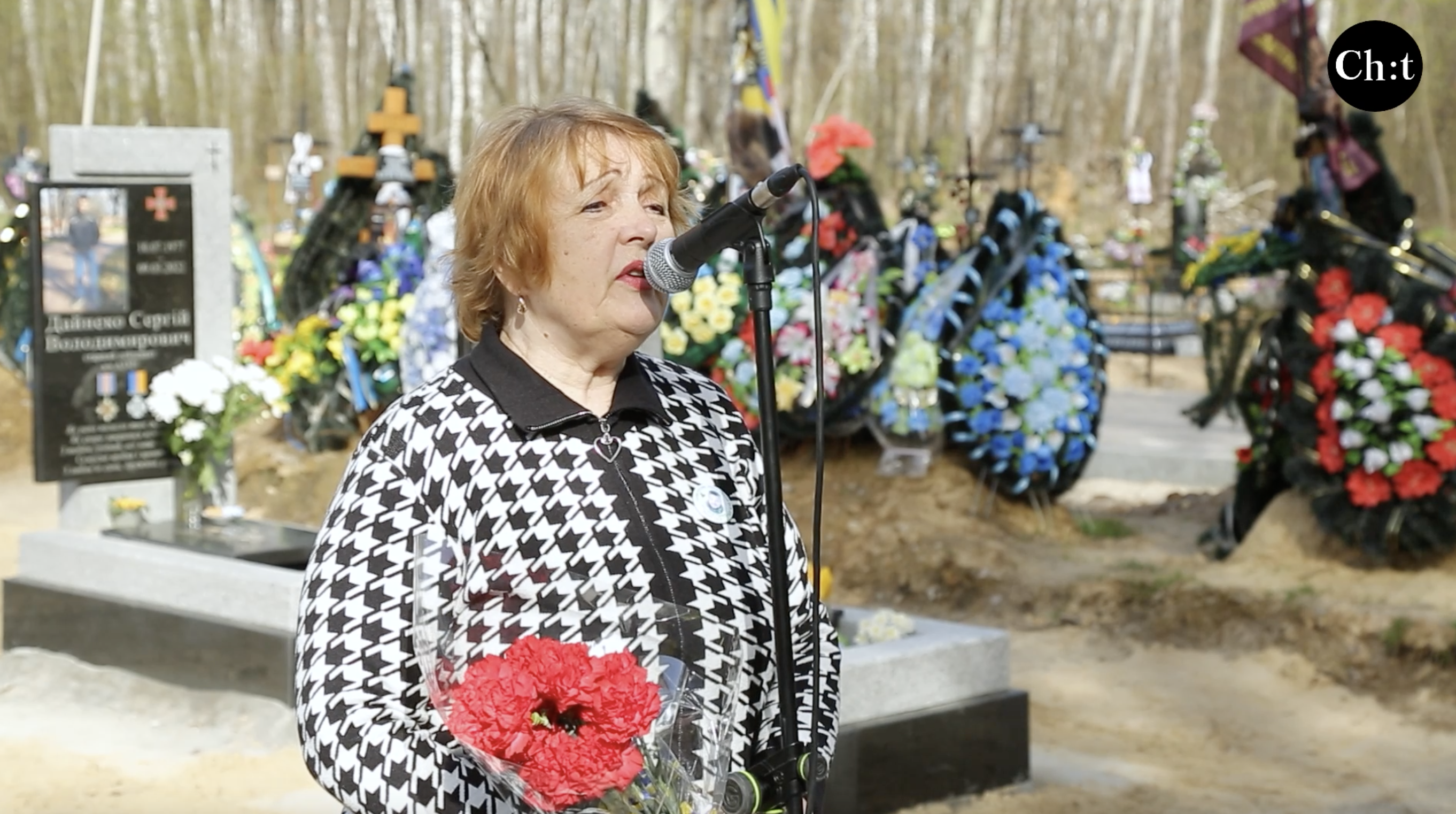 Людмила ЖИТНІКОВА, МАТИ ЗАГИБЛОГО