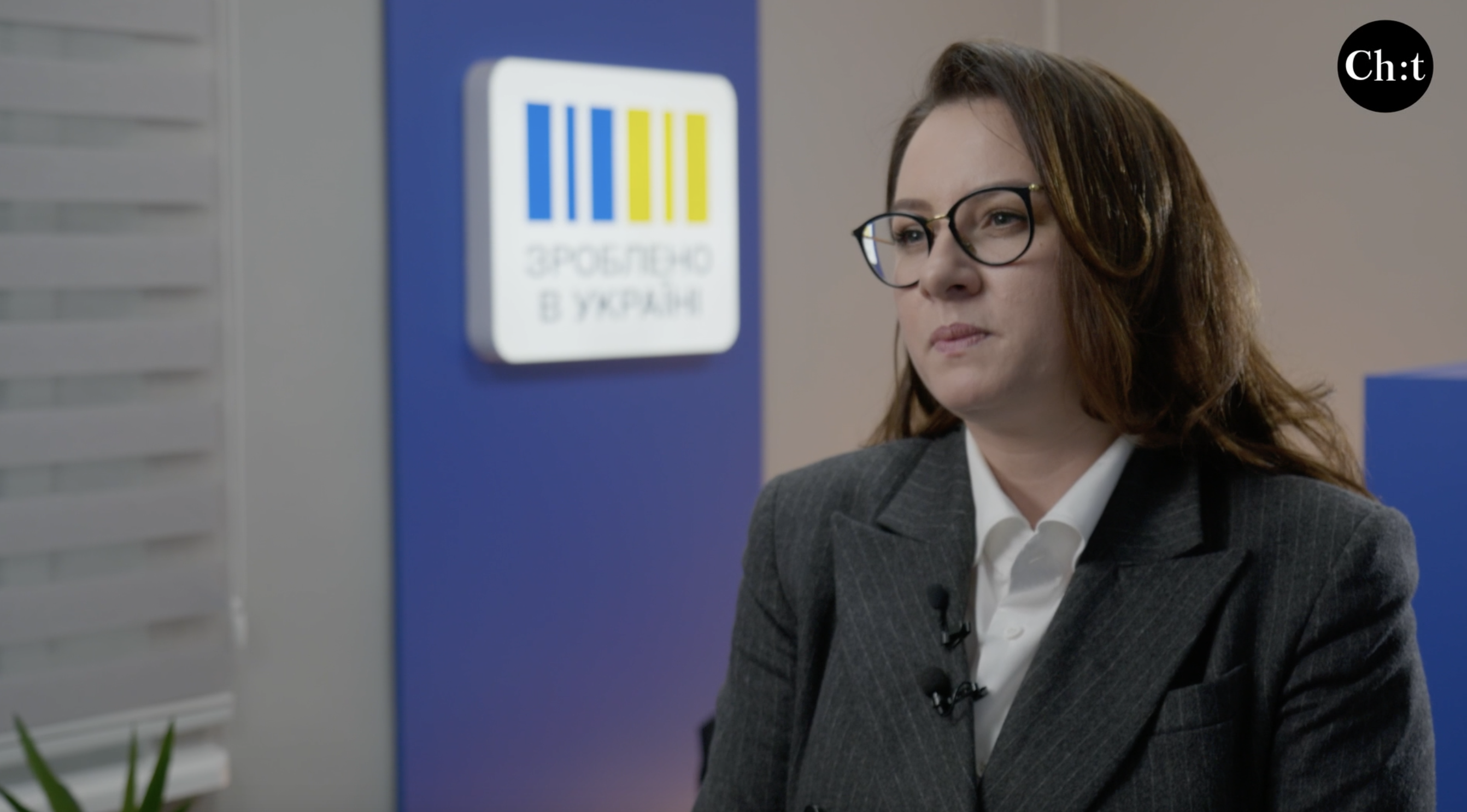 Юлія Свириденко, віцепрем’єр-міністр України на відкритті офісу "Зроблено в Україні" в Чернігові. 5 квітня 2024 року