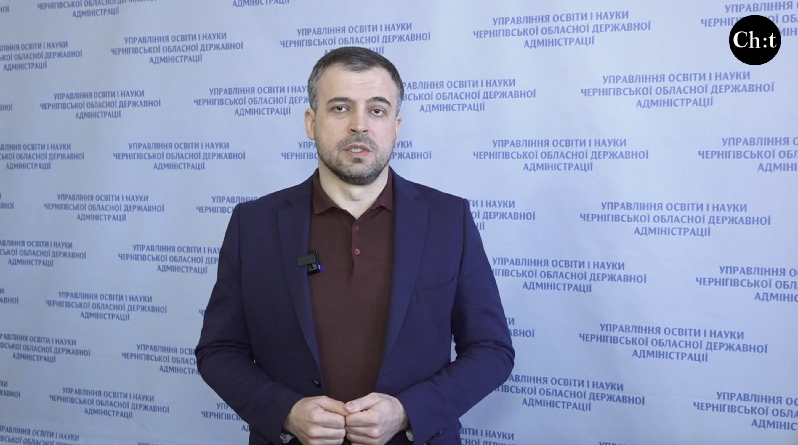 Юрій Музика, начальник управілння освіти Чернігівської ОВА